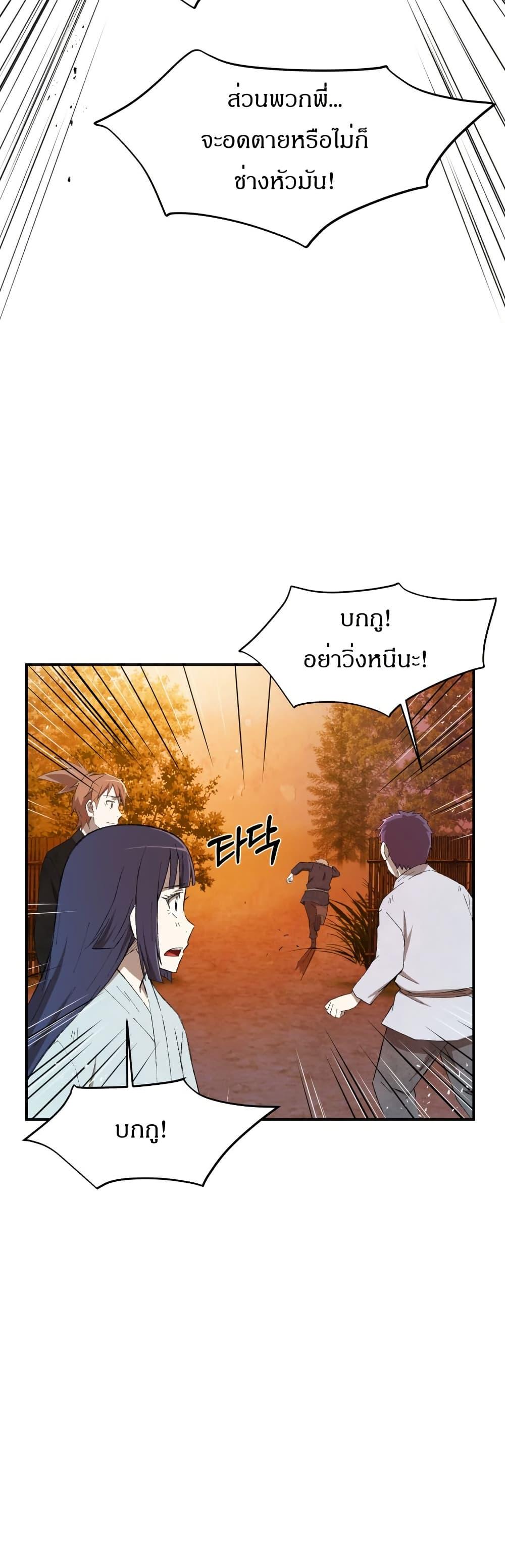 Manga-lc-com อ่านมังงะ อ่านการ์ตูน ออนไลน์ ฟรี Sunyu of the Shadowless ตอนที่ 1 2 3 4 5 6 7 8 9 10 11 12 13 14 ฟรี ไม่มีโฆษณา Manga-lc - อ่าน มังงะ อ่าน การ์ตูน ออนไลน์ อ่านมังงะ ฟรี