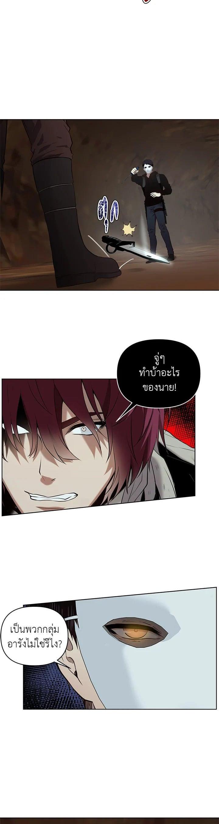 Manga-lc-com อ่านมังงะ อ่านการ์ตูน ออนไลน์ ฟรี Second Life Ranker ตอนที่ 1 2 3 4 5 6 7 8 9 10 11 12 13 14 ฟรี ไม่มีโฆษณา Manga-lc - อ่าน มังงะ อ่าน การ์ตูน ออนไลน์ อ่านมังงะ ฟรี