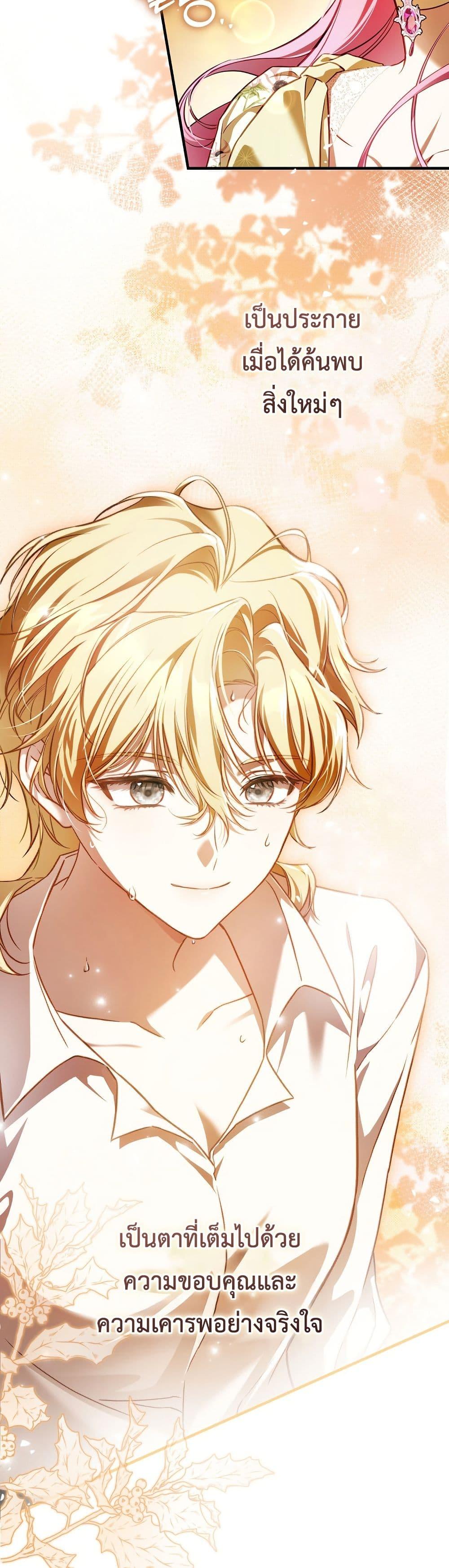 Manga-lc-com อ่านมังงะ อ่านการ์ตูน ออนไลน์ ฟรี The Flower With a Sword ตอนที่ 1 2 3 4 5 6 7 8 9 10 11 12 13 14 ฟรี ไม่มีโฆษณา Manga-lc - อ่าน มังงะ อ่าน การ์ตูน ออนไลน์ อ่านมังงะ ฟรี