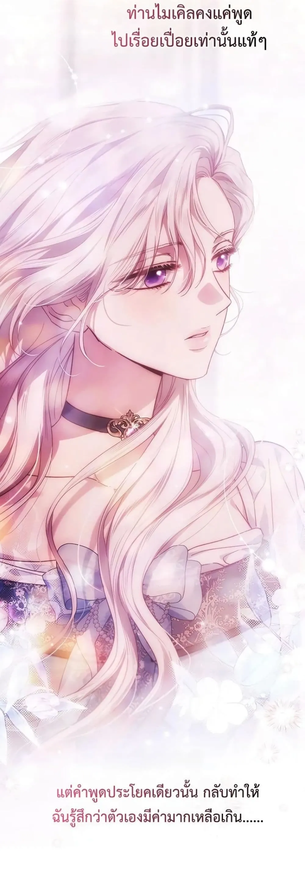 Manga-lc-com อ่านมังงะ อ่านการ์ตูน ออนไลน์ ฟรี My Husband Was Clearly a Paladin ตอนที่ 1 2 3 4 5 6 7 8 9 10 11 12 13 14 ฟรี ไม่มีโฆษณา Manga-lc - อ่าน มังงะ อ่าน การ์ตูน ออนไลน์ อ่านมังงะ ฟรี