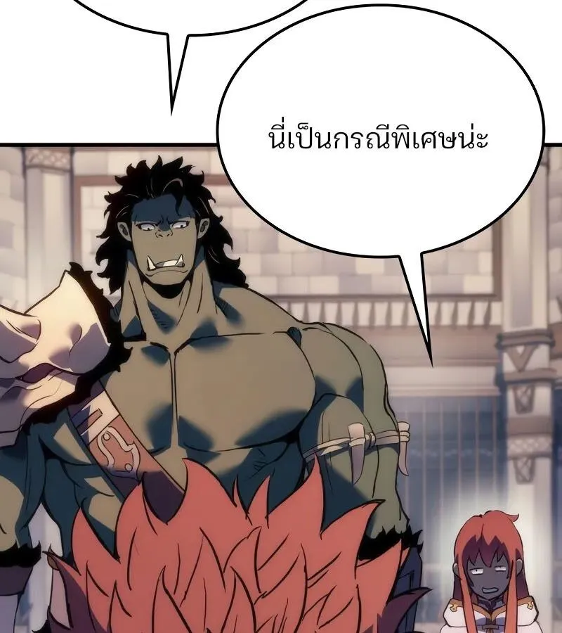 The Indomitable Martial King ตอนที่ ตอนที่ 61 รูปที่ 145
