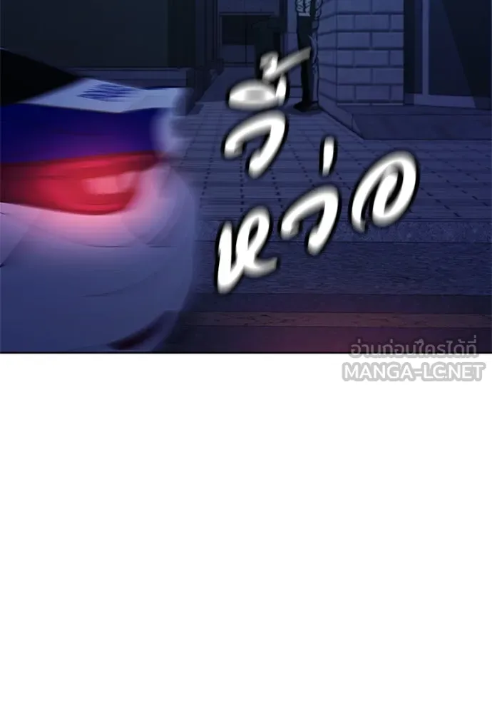 อัยการสายโหด ตอนที่ 29 รูปที่ 57