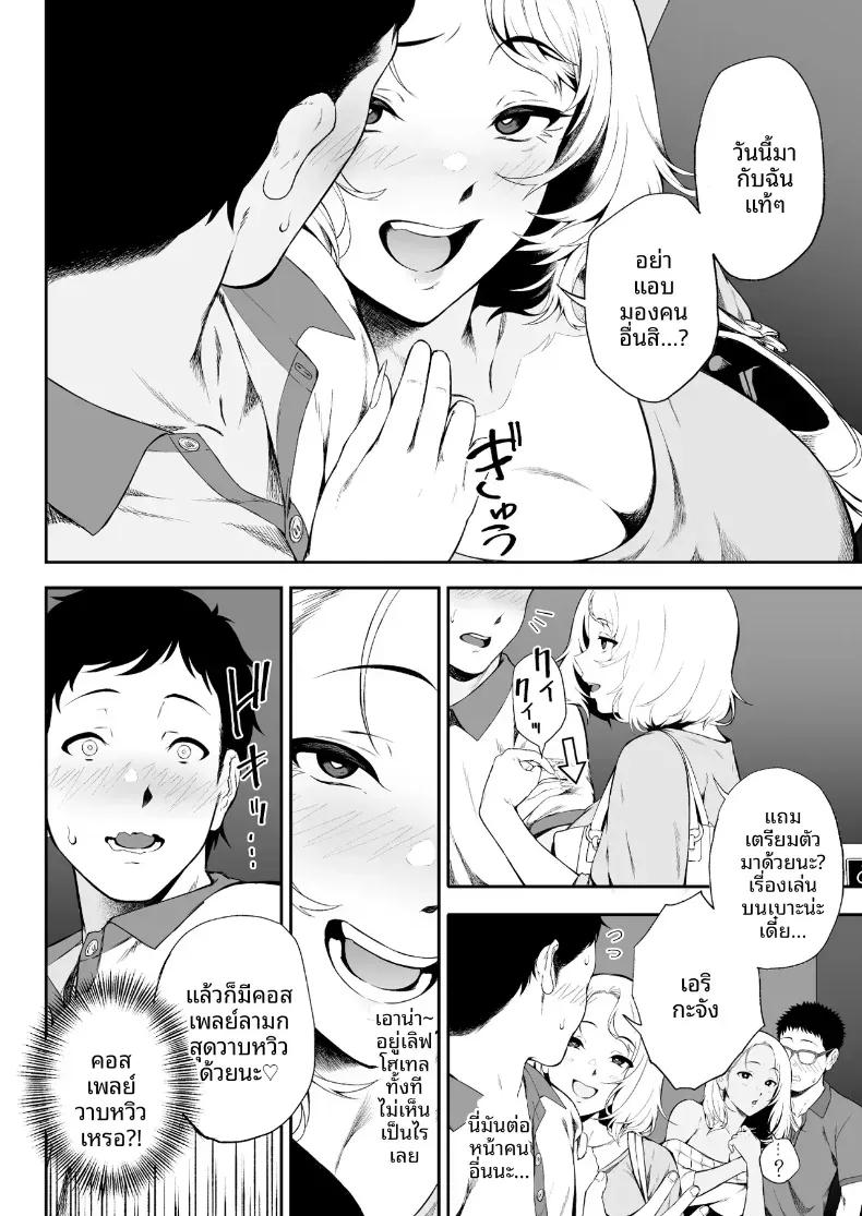 Doujin-Lc- อ่าน โดจิน มังฮวา เกาหลี ญี่ปุ่น จีน แปลไทย ฮาเร็มน้องสาวเเกล (X36MaruBox) ตอนที่ 1 2 3 4 5 6 7 8 9 10 11 12 13 14 ฟรี ไม่มีโฆษณา อ่าน โดจิน Manhwa เกาหลี ญี่ปุ่น จีน เรามีครบ คัดมาให้เน้นๆ โดจิน 18+ รับประกันความฟินโดย  Doujin Lc