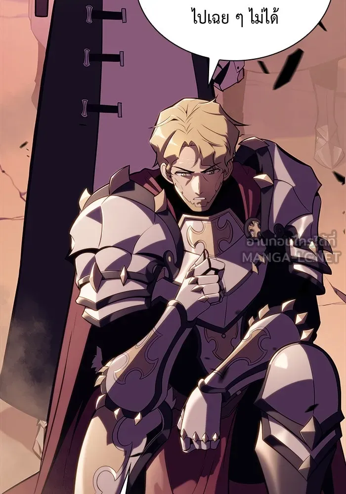 ลูกชายคนเล็กของดยุกคือมือสังหาร ตอนที่ 7 รูปที่ 66