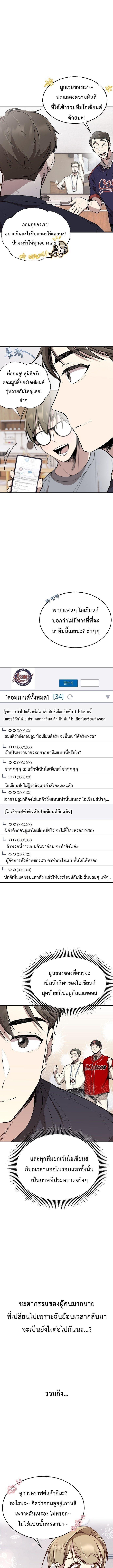 Manga-lc-com อ่านมังงะ อ่านการ์ตูน ออนไลน์ ฟรี Genius Hitter Hits Fastball ตอนที่ 1 2 3 4 5 6 7 8 9 10 11 12 13 14 ฟรี ไม่มีโฆษณา Manga-lc - อ่าน มังงะ อ่าน การ์ตูน ออนไลน์ อ่านมังงะ ฟรี