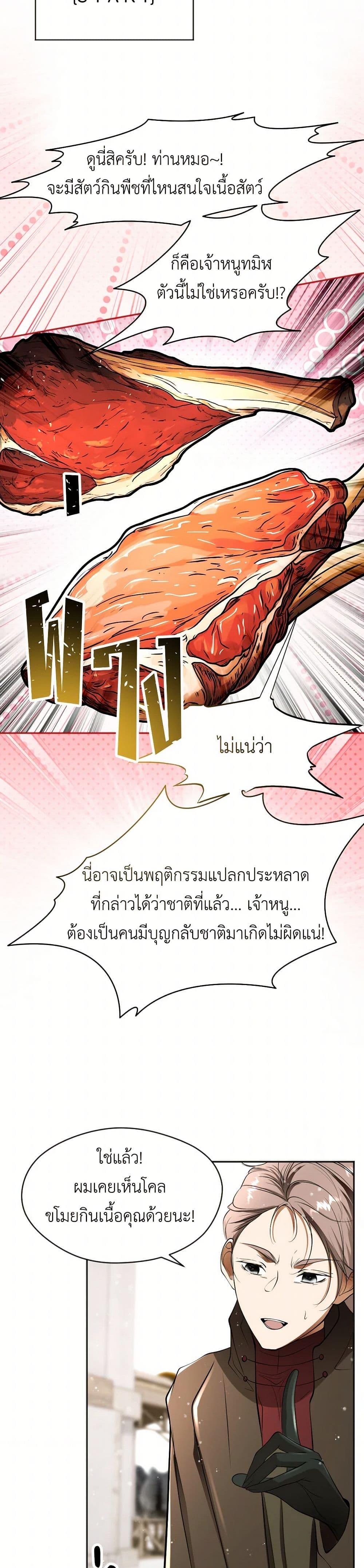 Manga-lc-com อ่านมังงะ อ่านการ์ตูน ออนไลน์ ฟรี The Tyrant’s Horse ตอนที่ 1 2 3 4 5 6 7 8 9 10 11 12 13 14 ฟรี ไม่มีโฆษณา Manga-lc - อ่าน มังงะ อ่าน การ์ตูน ออนไลน์ อ่านมังงะ ฟรี