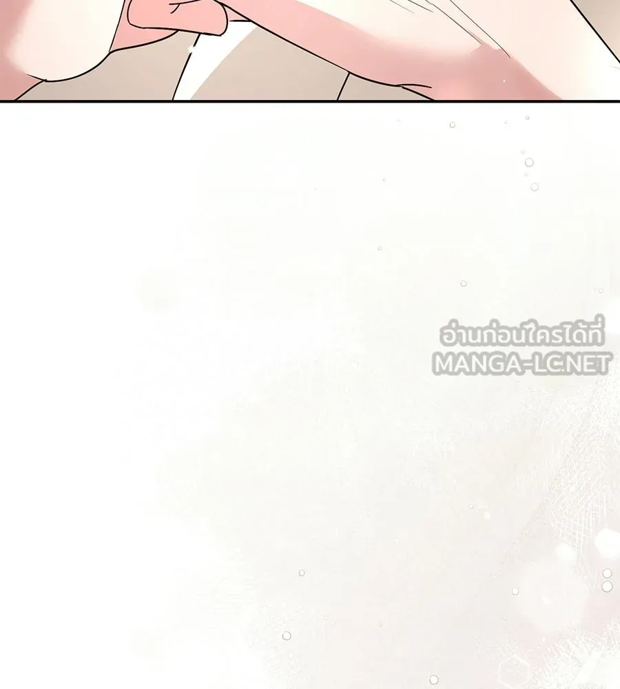 ผงาดรักนักกีฬาข้างบ้าน ตอนที่ 2 รูปที่ 42