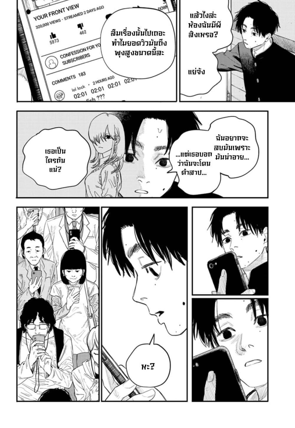 Manga-lc-com อ่านมังงะ อ่านการ์ตูน ออนไลน์ ฟรี Just Listen to the Song ตอนที่ 1 2 3 4 5 6 7 8 9 10 11 12 13 14 ฟรี ไม่มีโฆษณา Manga-lc - อ่าน มังงะ อ่าน การ์ตูน ออนไลน์ อ่านมังงะ ฟรี