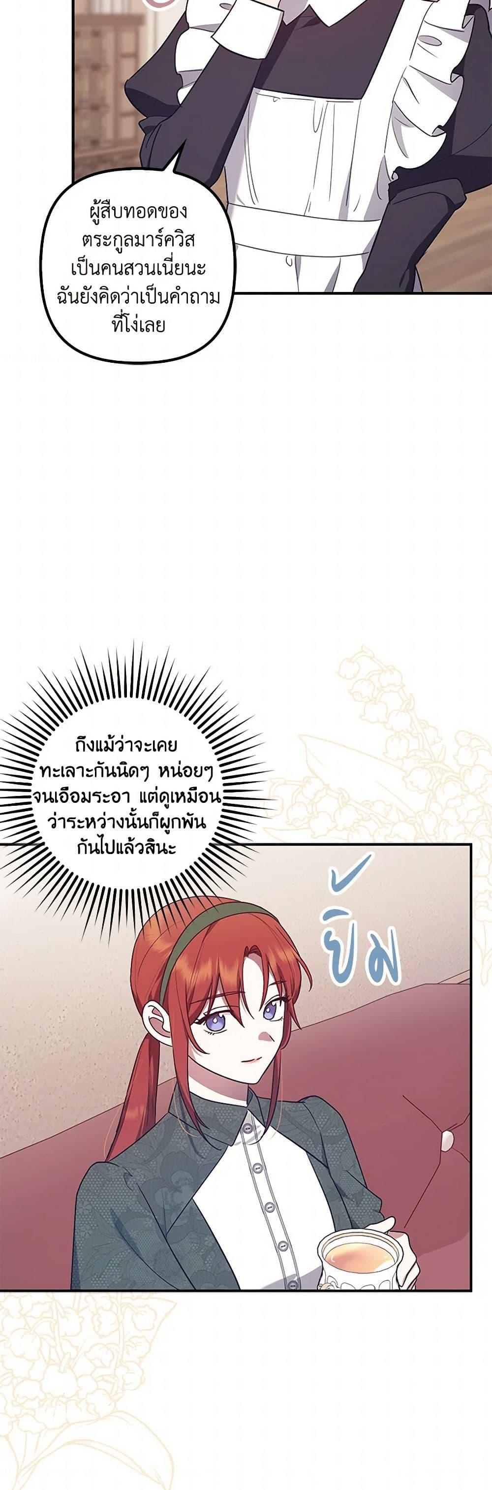 Manga-lc-com อ่านมังงะ อ่านการ์ตูน ออนไลน์ ฟรี The Abandoned Bachelorette Enjoys Her Simple Life ตอนที่ 1 2 3 4 5 6 7 8 9 10 11 12 13 14 ฟรี ไม่มีโฆษณา Manga-lc - อ่าน มังงะ อ่าน การ์ตูน ออนไลน์ อ่านมังงะ ฟรี