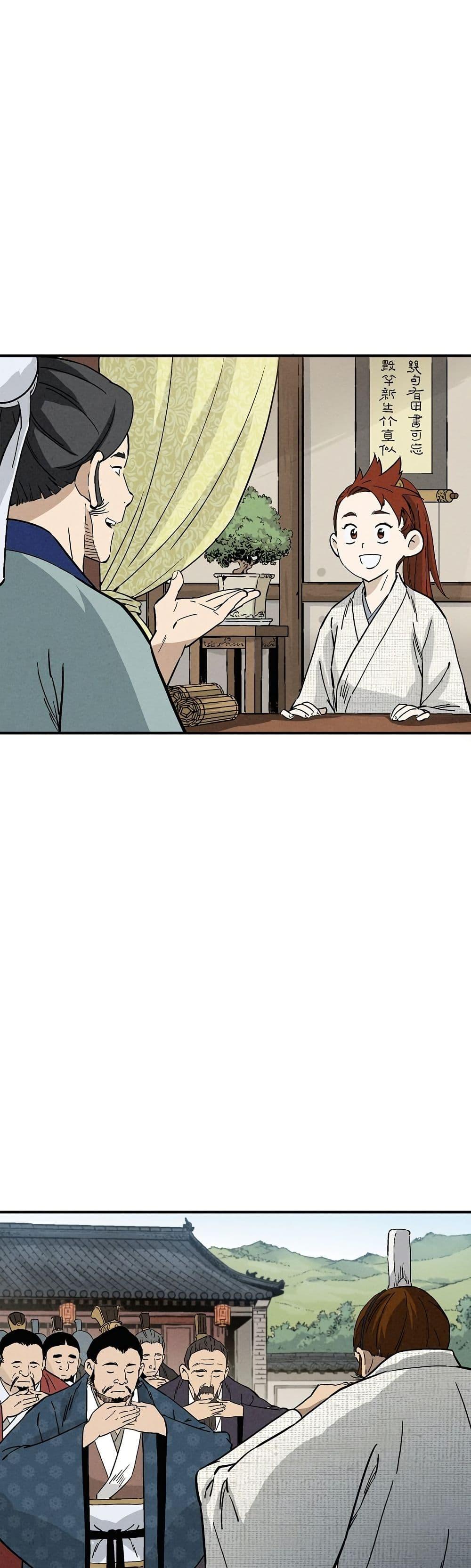 Manga-lc-com อ่านมังงะ อ่านการ์ตูน ออนไลน์ ฟรี I Reincarnated as a Legendary Surgeon ตอนที่ 1 2 3 4 5 6 7 8 9 10 11 12 13 14 ฟรี ไม่มีโฆษณา Manga-lc - อ่าน มังงะ อ่าน การ์ตูน ออนไลน์ อ่านมังงะ ฟรี