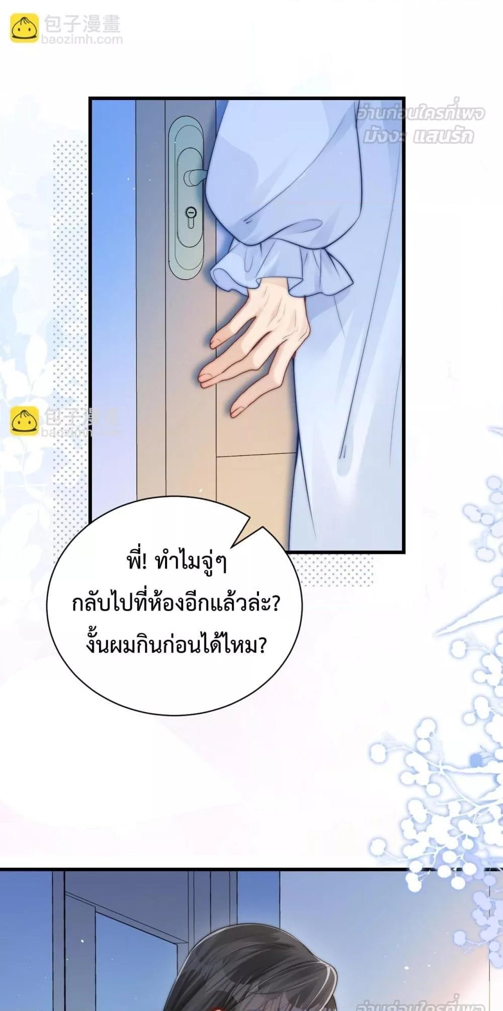 Manga-lc-com อ่านมังงะ อ่านการ์ตูน ออนไลน์ ฟรี CanYouHearMe ตอนที่ 1 2 3 4 5 6 7 8 9 10 11 12 13 14 ฟรี ไม่มีโฆษณา Manga-lc - อ่าน มังงะ อ่าน การ์ตูน ออนไลน์ อ่านมังงะ ฟรี