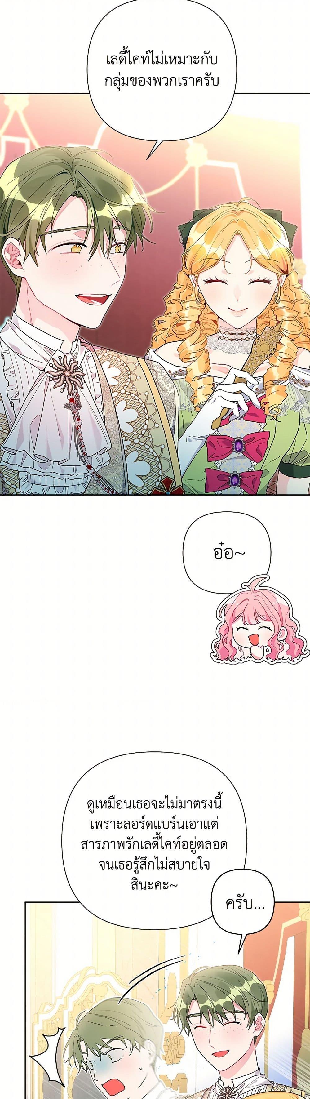 Manga-lc-com อ่านมังงะ อ่านการ์ตูน ออนไลน์ ฟรี The Archvillain’s Daughter-in-Law ตอนที่ 1 2 3 4 5 6 7 8 9 10 11 12 13 14 ฟรี ไม่มีโฆษณา Manga-lc - อ่าน มังงะ อ่าน การ์ตูน ออนไลน์ อ่านมังงะ ฟรี