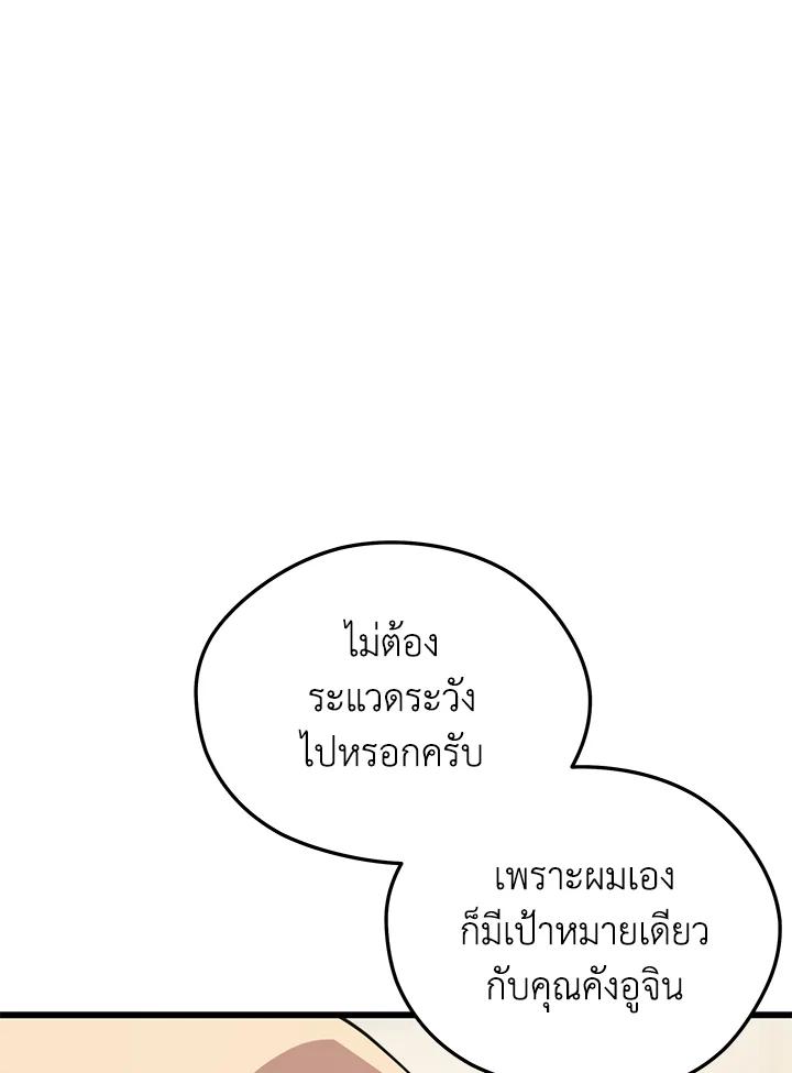 Doujin-Lc- อ่าน โดจิน มังฮวา เกาหลี ญี่ปุ่น จีน แปลไทย เนโครแมนเซอร์แห่งสถานีโซล ตอนที่ 1 2 3 4 5 6 7 8 9 10 11 12 13 14 ฟรี ไม่มีโฆษณา อ่าน โดจิน Manhwa เกาหลี ญี่ปุ่น จีน เรามีครบ คัดมาให้เน้นๆ โดจิน 18+ รับประกันความฟินโดย  Doujin Lc