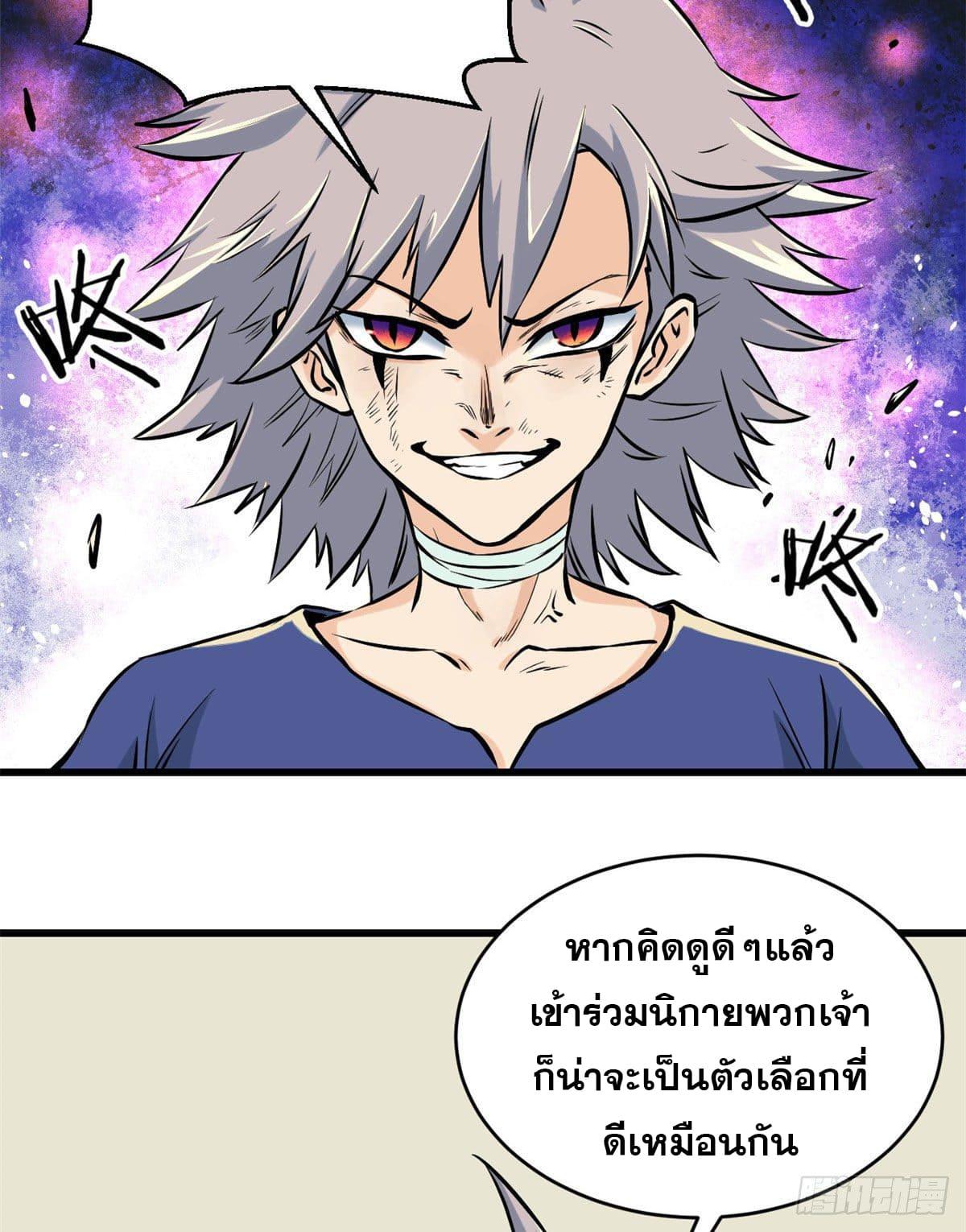 Manga-lc-com อ่านมังงะ อ่านการ์ตูน ออนไลน์ ฟรี All Hail the Sect Leader ตอนที่ 1 2 3 4 5 6 7 8 9 10 11 12 13 14 ฟรี ไม่มีโฆษณา Manga-lc - อ่าน มังงะ อ่าน การ์ตูน ออนไลน์ อ่านมังงะ ฟรี