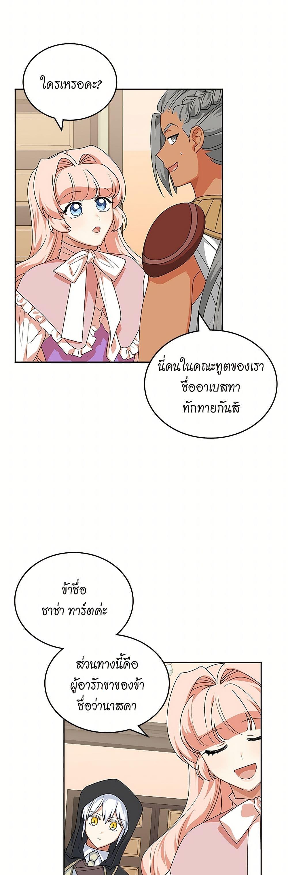 Manga-lc-com อ่านมังงะ อ่านการ์ตูน ออนไลน์ ฟรี The Antagonist’s Pet ตอนที่ 1 2 3 4 5 6 7 8 9 10 11 12 13 14 ฟรี ไม่มีโฆษณา Manga-lc - อ่าน มังงะ อ่าน การ์ตูน ออนไลน์ อ่านมังงะ ฟรี