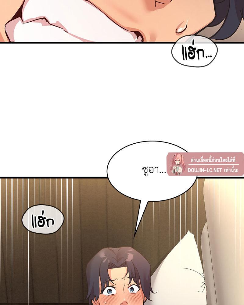 Doujin-Lc- อ่าน โดจิน มังฮวา เกาหลี ญี่ปุ่น จีน แปลไทย Playing On Hard Mode ตอนที่ 1 2 3 4 5 6 7 8 9 10 11 12 13 14 ฟรี ไม่มีโฆษณา อ่าน โดจิน Manhwa เกาหลี ญี่ปุ่น จีน เรามีครบ คัดมาให้เน้นๆ โดจิน 18+ รับประกันความฟินโดย  Doujin Lc