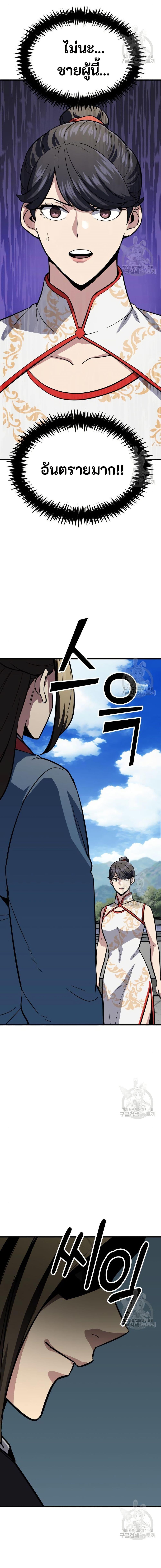 Manga-lc-com อ่านมังงะ อ่านการ์ตูน ออนไลน์ ฟรี Skeleton Warrior ตอนที่ 1 2 3 4 5 6 7 8 9 10 11 12 13 14 ฟรี ไม่มีโฆษณา Manga-lc - อ่าน มังงะ อ่าน การ์ตูน ออนไลน์ อ่านมังงะ ฟรี