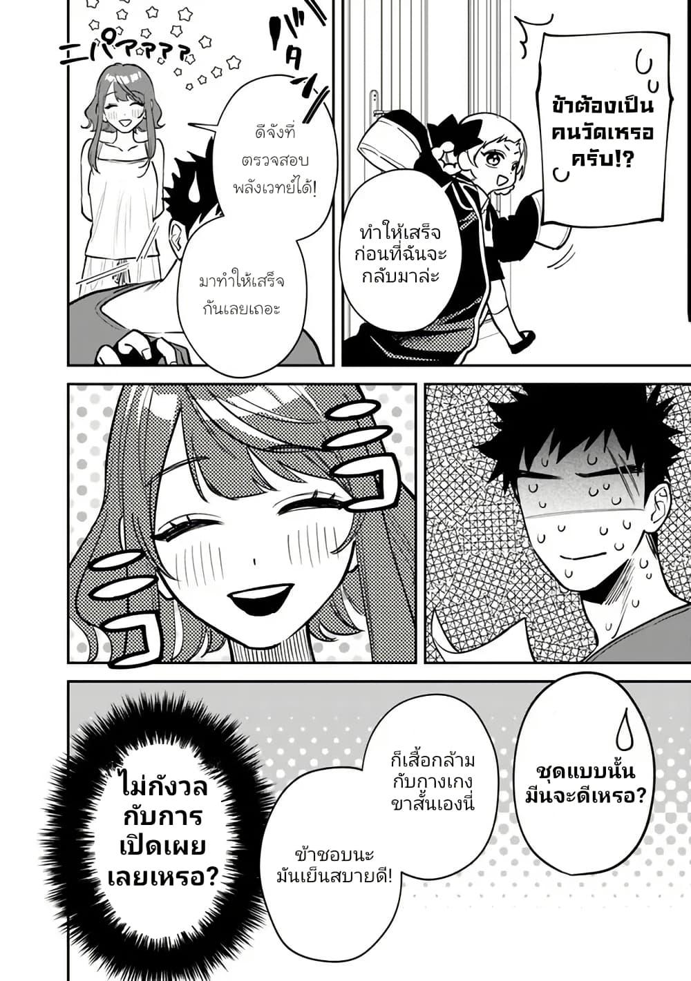 Manga-lc-com อ่านมังงะ อ่านการ์ตูน ออนไลน์ ฟรี Danshi Koukousei wa Isekai de JK ni Natta ตอนที่ 1 2 3 4 5 6 7 8 9 10 11 12 13 14 ฟรี ไม่มีโฆษณา Manga-lc - อ่าน มังงะ อ่าน การ์ตูน ออนไลน์ อ่านมังงะ ฟรี