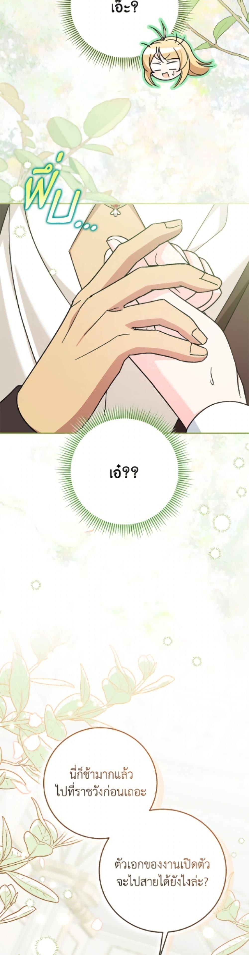 Manga-lc-com อ่านมังงะ อ่านการ์ตูน ออนไลน์ ฟรี Baby Pharmacist Princess ตอนที่ 1 2 3 4 5 6 7 8 9 10 11 12 13 14 ฟรี ไม่มีโฆษณา Manga-lc - อ่าน มังงะ อ่าน การ์ตูน ออนไลน์ อ่านมังงะ ฟรี