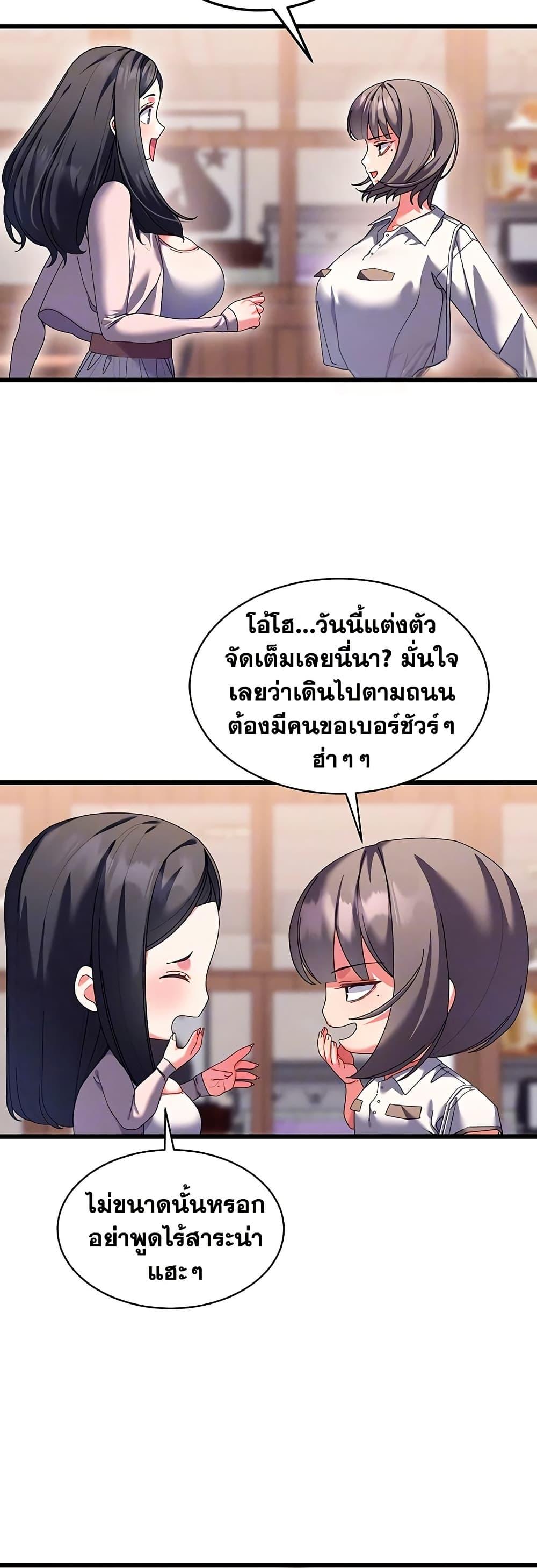 Doujin-Lc- อ่าน โดจิน มังฮวา เกาหลี ญี่ปุ่น จีน แปลไทย New City Massage ตอนที่ 1 2 3 4 5 6 7 8 9 10 11 12 13 14 ฟรี ไม่มีโฆษณา อ่าน โดจิน Manhwa เกาหลี ญี่ปุ่น จีน เรามีครบ คัดมาให้เน้นๆ โดจิน 18+ รับประกันความฟินโดย  Doujin Lc