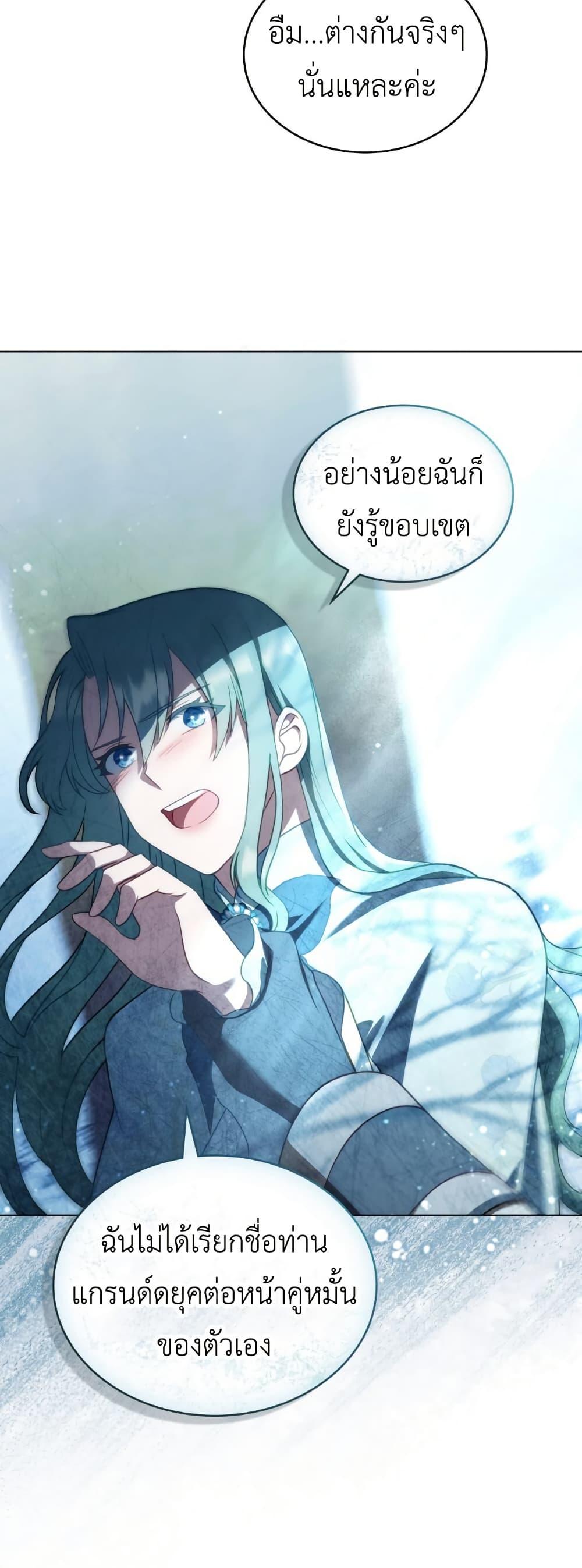 Manga-lc-com อ่านมังงะ อ่านการ์ตูน ออนไลน์ ฟรี The Tragedy of a Villainess ตอนที่ 1 2 3 4 5 6 7 8 9 10 11 12 13 14 ฟรี ไม่มีโฆษณา Manga-lc - อ่าน มังงะ อ่าน การ์ตูน ออนไลน์ อ่านมังงะ ฟรี
