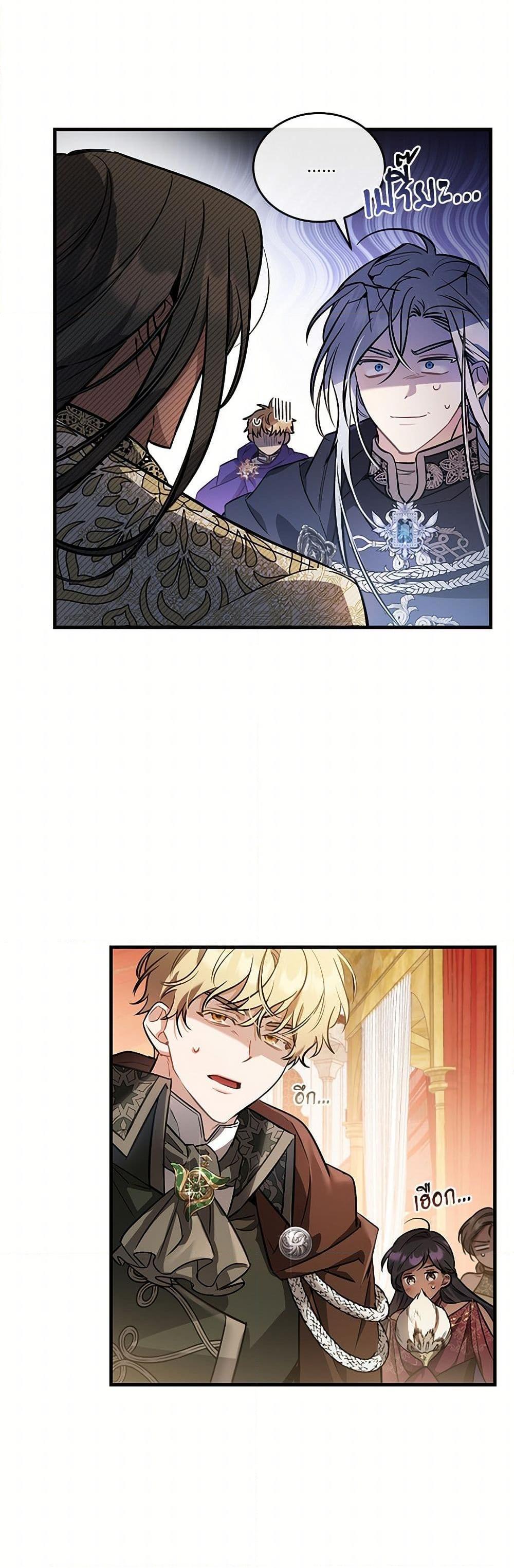 Manga-lc-com อ่านมังงะ อ่านการ์ตูน ออนไลน์ ฟรี The Night Without Shadows ตอนที่ 1 2 3 4 5 6 7 8 9 10 11 12 13 14 ฟรี ไม่มีโฆษณา Manga-lc - อ่าน มังงะ อ่าน การ์ตูน ออนไลน์ อ่านมังงะ ฟรี