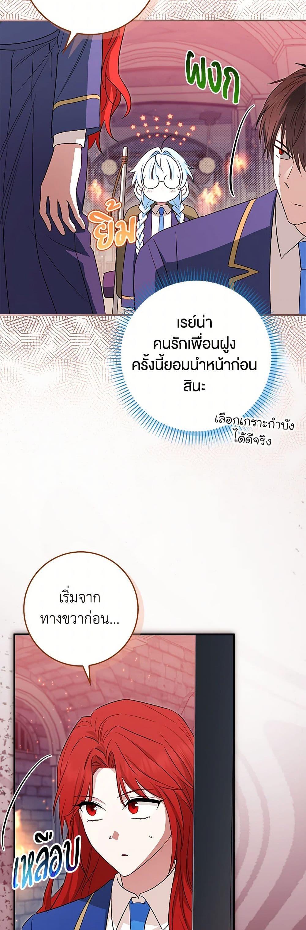 Manga-lc-com อ่านมังงะ อ่านการ์ตูน ออนไลน์ ฟรี The Countdown of My Death Is Spamming My Status Window ตอนที่ 1 2 3 4 5 6 7 8 9 10 11 12 13 14 ฟรี ไม่มีโฆษณา Manga-lc - อ่าน มังงะ อ่าน การ์ตูน ออนไลน์ อ่านมังงะ ฟรี