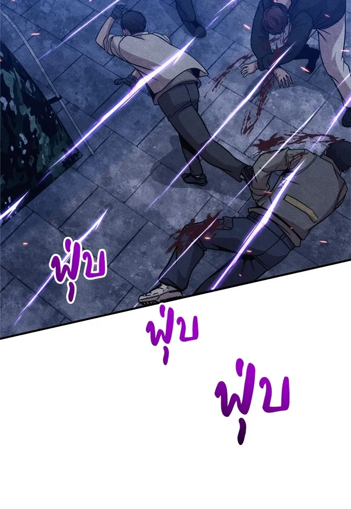 Zombie X Slasher ตอนที่ 32 รูปที่ 13