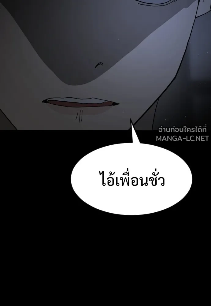 Manga-lc-com อ่านมังงะ อ่านการ์ตูน ออนไลน์ ฟรี วันดีคืนดี โซลก็ ตอนที่ 1 2 3 4 5 6 7 8 9 10 11 12 13 14 ฟรี ไม่มีโฆษณา Manga-lc - อ่าน มังงะ อ่าน การ์ตูน ออนไลน์ อ่านมังงะ ฟรี
