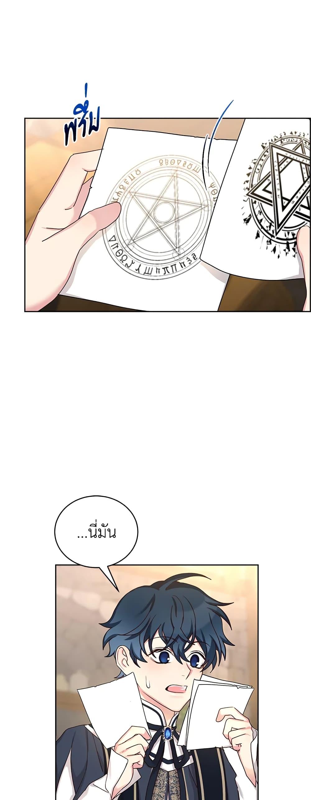 Manga-lc-com อ่านมังงะ อ่านการ์ตูน ออนไลน์ ฟรี I’ll Just Live On As A Villainess ตอนที่ 1 2 3 4 5 6 7 8 9 10 11 12 13 14 ฟรี ไม่มีโฆษณา Manga-lc - อ่าน มังงะ อ่าน การ์ตูน ออนไลน์ อ่านมังงะ ฟรี