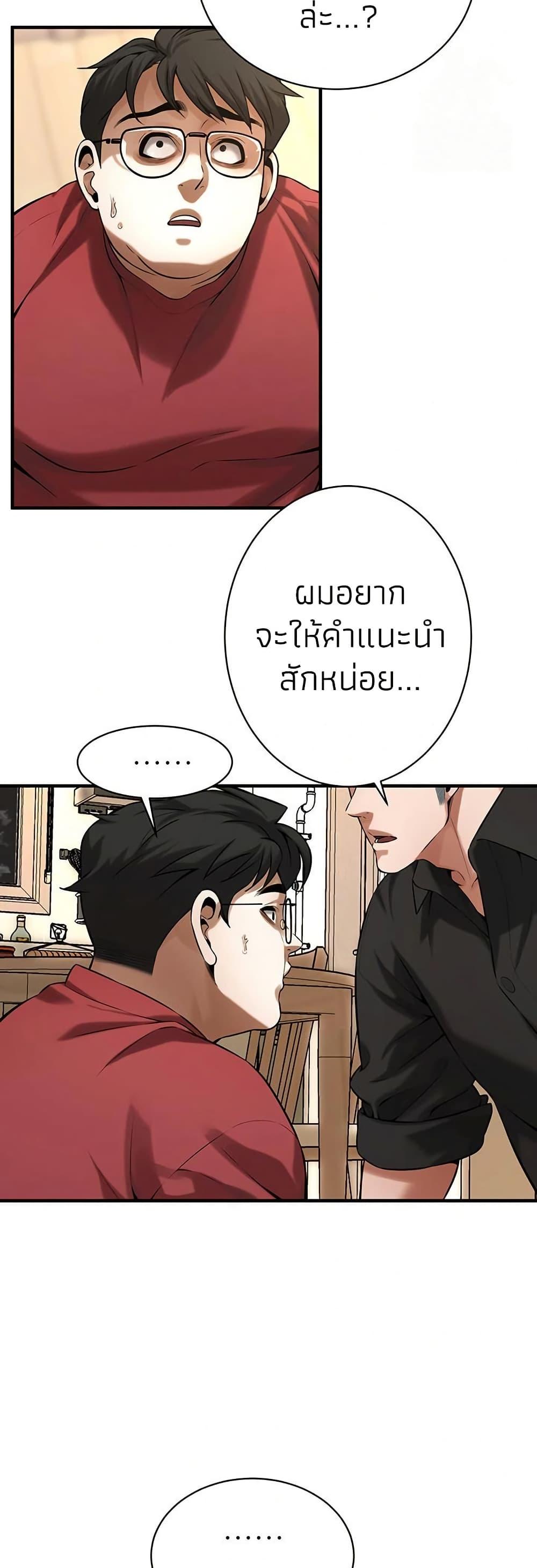 Doujin-Lc- อ่าน โดจิน มังฮวา เกาหลี ญี่ปุ่น จีน แปลไทย Bastard ตอนที่ 1 2 3 4 5 6 7 8 9 10 11 12 13 14 ฟรี ไม่มีโฆษณา อ่าน โดจิน Manhwa เกาหลี ญี่ปุ่น จีน เรามีครบ คัดมาให้เน้นๆ โดจิน 18+ รับประกันความฟินโดย  Doujin Lc