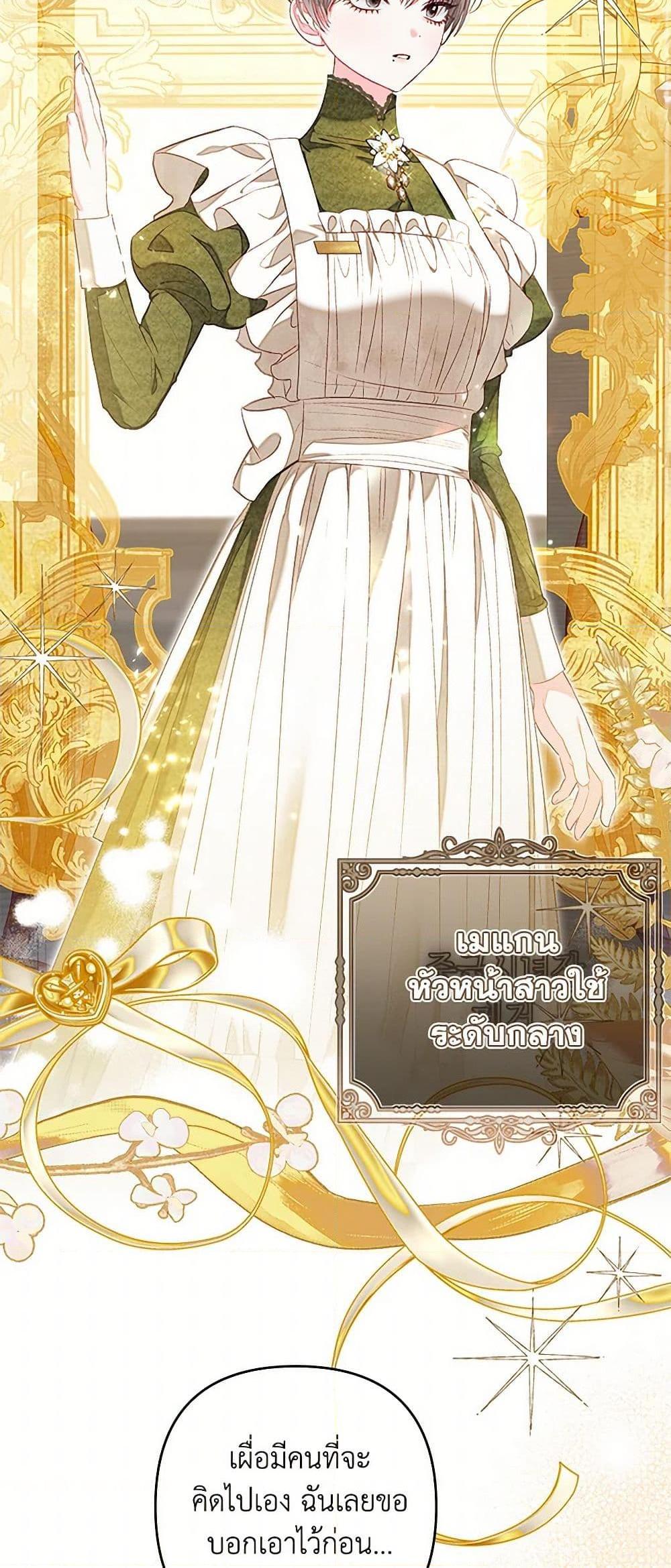 Manga-lc-com อ่านมังงะ อ่านการ์ตูน ออนไลน์ ฟรี The Princess Maid ตอนที่ 1 2 3 4 5 6 7 8 9 10 11 12 13 14 ฟรี ไม่มีโฆษณา Manga-lc - อ่าน มังงะ อ่าน การ์ตูน ออนไลน์ อ่านมังงะ ฟรี