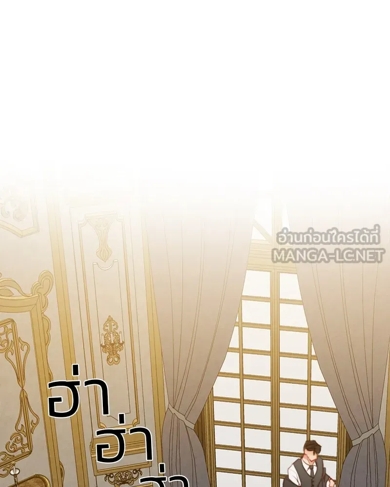 เซเรน่า ตอนที่ 21 รูปที่ 36