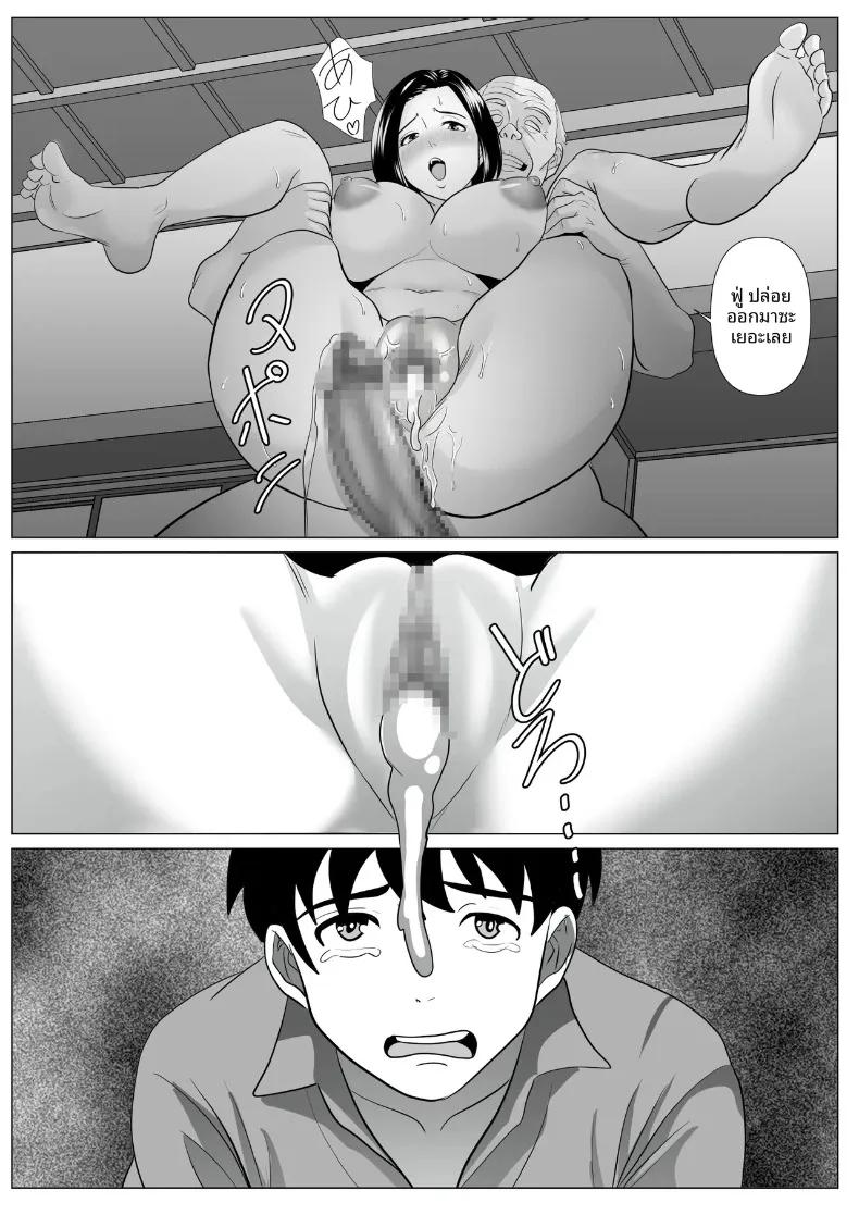 Doujin-Lc- อ่าน โดจิน มังฮวา เกาหลี ญี่ปุ่น จีน แปลไทย ขอเเนะนำคุณพ่อคนใหม่จ่ะ (Himegoto Jukujo) ตอนที่ 1 2 3 4 5 6 7 8 9 10 11 12 13 14 ฟรี ไม่มีโฆษณา อ่าน โดจิน Manhwa เกาหลี ญี่ปุ่น จีน เรามีครบ คัดมาให้เน้นๆ โดจิน 18+ รับประกันความฟินโดย  Doujin Lc