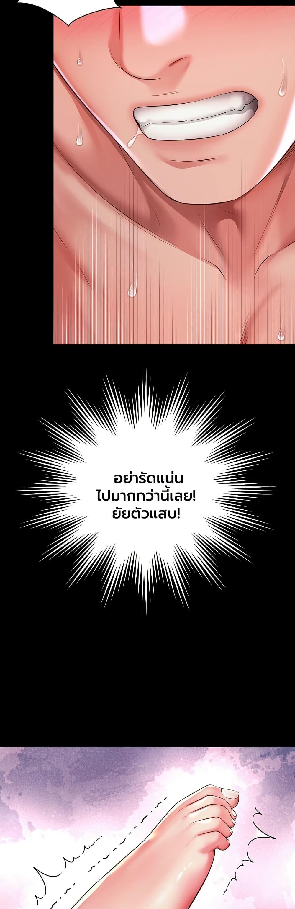 Doujin-Lc- อ่าน โดจิน มังฮวา เกาหลี ญี่ปุ่น จีน แปลไทย The Mother ตอนที่ 1 2 3 4 5 6 7 8 9 10 11 12 13 14 ฟรี ไม่มีโฆษณา อ่าน โดจิน Manhwa เกาหลี ญี่ปุ่น จีน เรามีครบ คัดมาให้เน้นๆ โดจิน 18+ รับประกันความฟินโดย  Doujin Lc