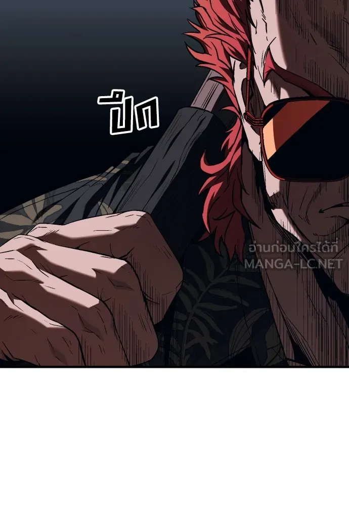 สนิมเชือดเลือดสาด ตอนที่ 6 รูปที่ 177