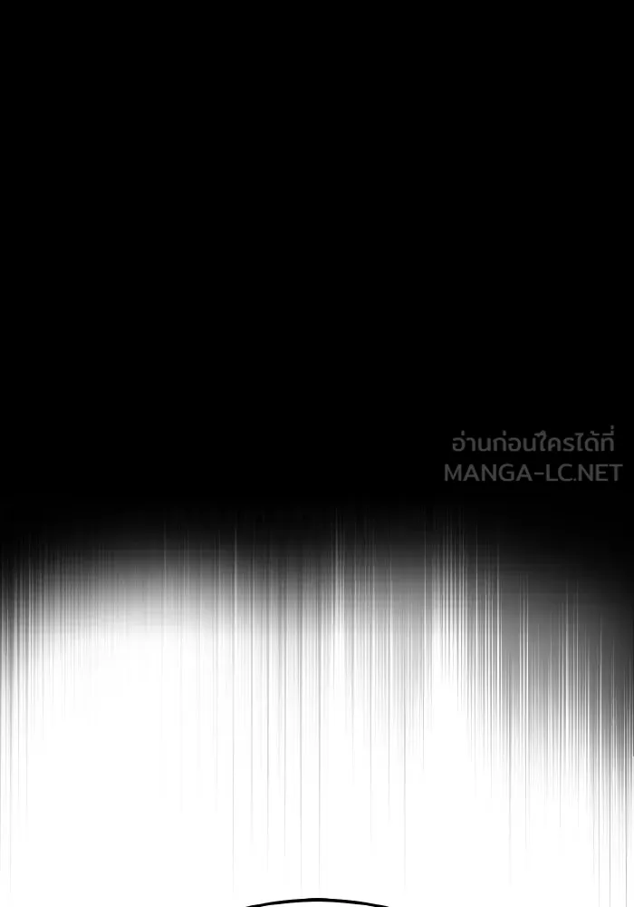 ยอดคนเลเวลทะลุ ตอนที่ 63 จักรวาลของมิติอื่น รูปที่ 222