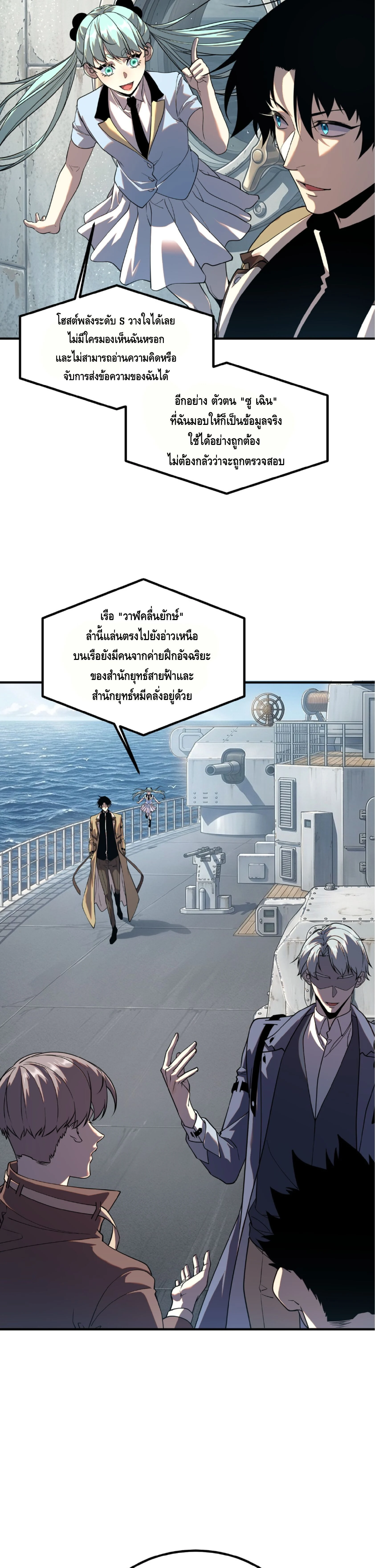 Manga-lc-com อ่านมังงะ อ่านการ์ตูน ออนไลน์ ฟรี Awakening the Purple Thunder at the Beginning ปลุกอาชีพระดับ ตอนที่ 1 2 3 4 5 6 7 8 9 10 11 12 13 14 ฟรี ไม่มีโฆษณา Manga-lc - อ่าน มังงะ อ่าน การ์ตูน ออนไลน์ อ่านมังงะ ฟรี