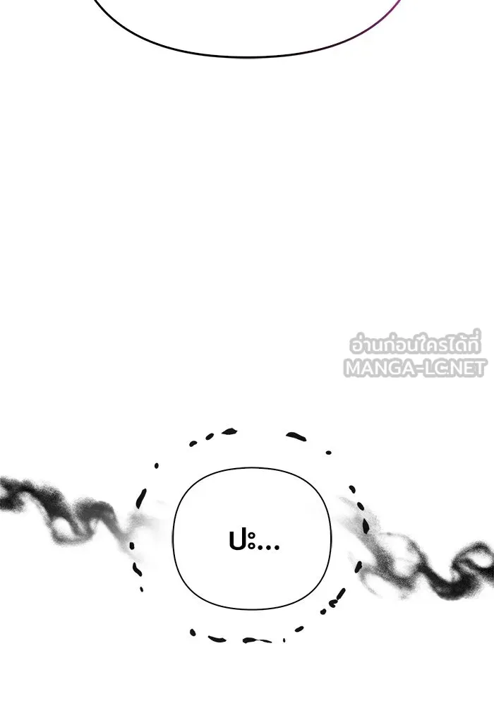 เอาชีวิตรอดในเกมฉบับคนเถื่อน ตอนที่ 81 ความปั่นป่วน รูปที่ 165