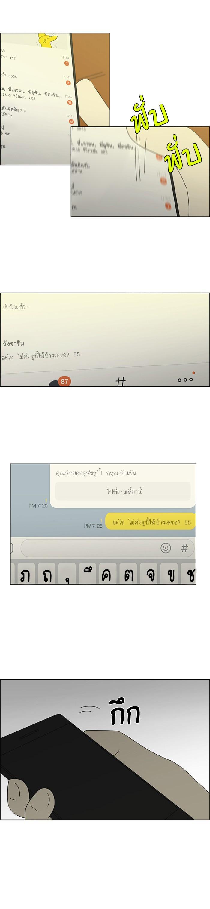 Manga-lc-com อ่านมังงะ อ่านการ์ตูน ออนไลน์ ฟรี Love Revolution รักนี้ต้องปฏิวัติ ตอนที่ 1 2 3 4 5 6 7 8 9 10 11 12 13 14 ฟรี ไม่มีโฆษณา Manga-lc - อ่าน มังงะ อ่าน การ์ตูน ออนไลน์ อ่านมังงะ ฟรี