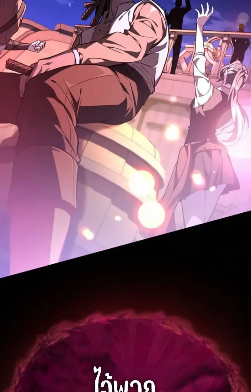 Raising Villains the Right Way ฉ_นกลายเป_นผ_สน_บสน_นของเหล_าต_วร_าย ตอนที่ ตอนที่ 15 รูปที่ 142