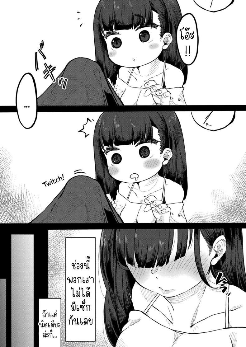 Doujin-Lc- อ่าน โดจิน มังฮวา เกาหลี ญี่ปุ่น จีน แปลไทย ขอรอบเดียว [Tsukuha] Kidarui Ichinichi A Lazy Day ตอนที่ 1 2 3 4 5 6 7 8 9 10 11 12 13 14 ฟรี ไม่มีโฆษณา อ่าน โดจิน Manhwa เกาหลี ญี่ปุ่น จีน เรามีครบ คัดมาให้เน้นๆ โดจิน 18+ รับประกันความฟินโดย  Doujin Lc