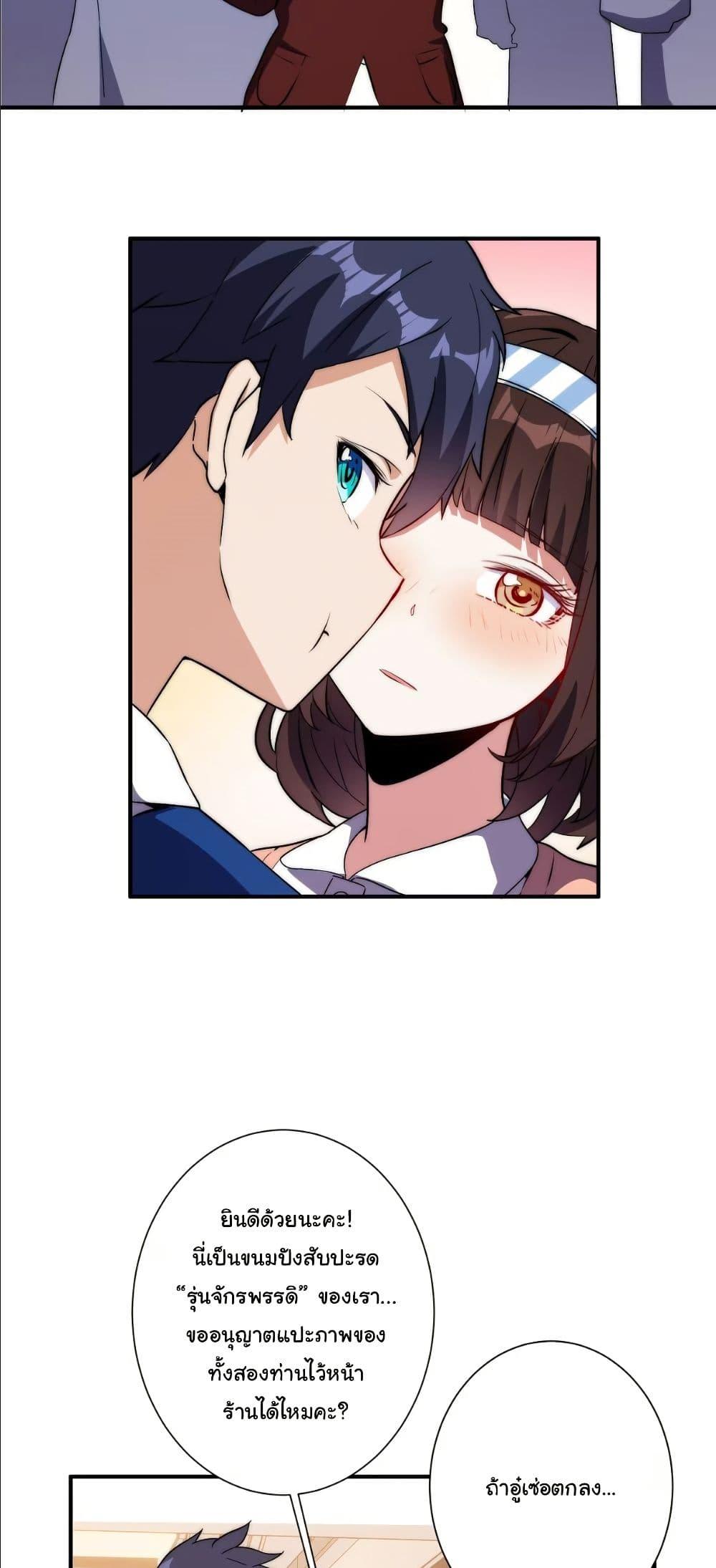 Manga-lc-com อ่านมังงะ อ่านการ์ตูน ออนไลน์ ฟรี Dating save The world ตอนที่ 1 2 3 4 5 6 7 8 9 10 11 12 13 14 ฟรี ไม่มีโฆษณา Manga-lc - อ่าน มังงะ อ่าน การ์ตูน ออนไลน์ อ่านมังงะ ฟรี