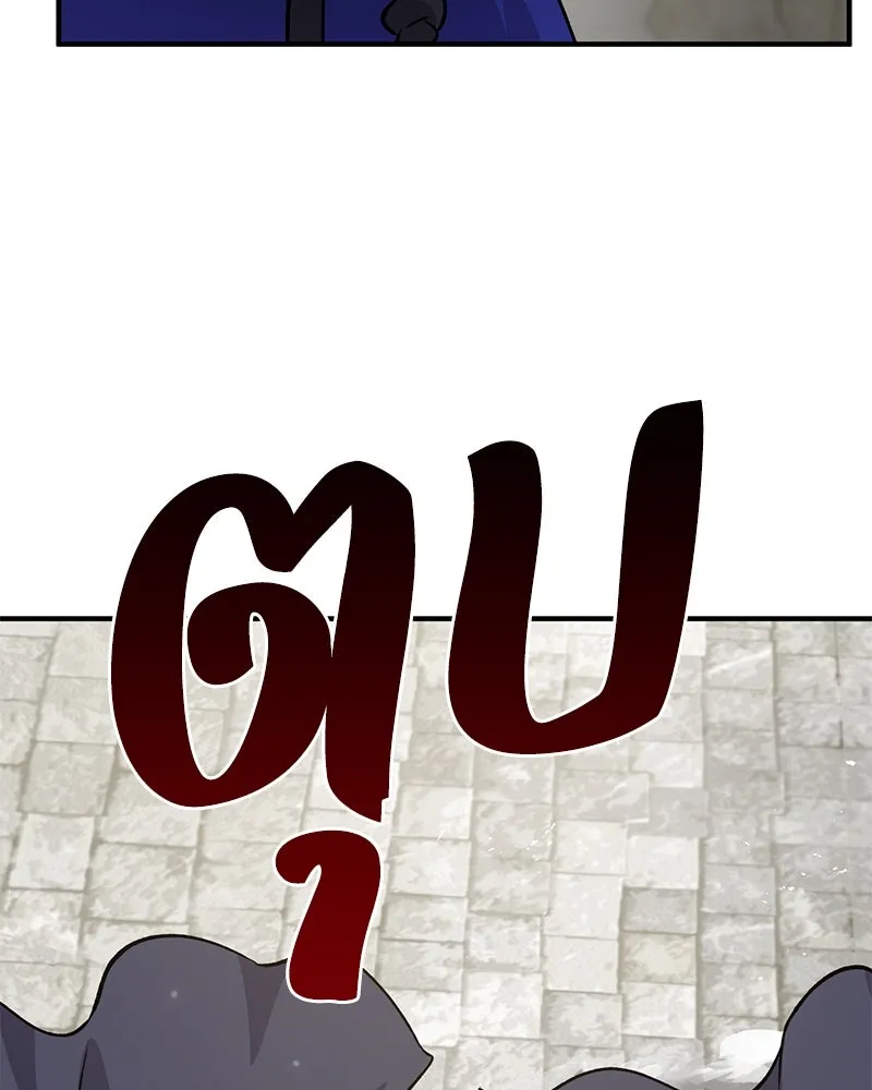 ปลูกผักพิชิตหอคอย ตอนที่ 20 รูปที่ 43