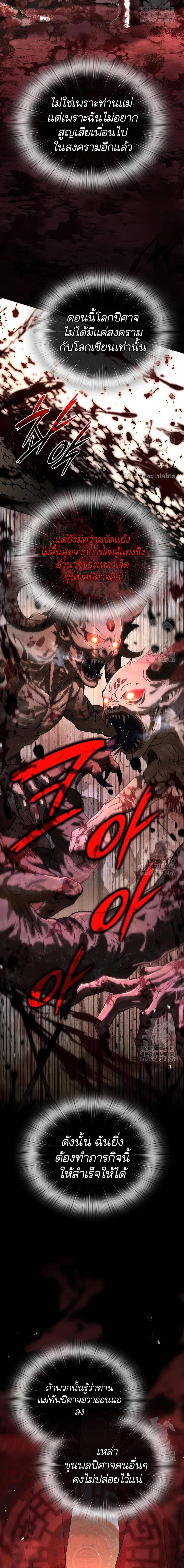 Manga-lc-com อ่านมังงะ อ่านการ์ตูน ออนไลน์ ฟรี Divine Beast Kindergarten ตอนที่ 1 2 3 4 5 6 7 8 9 10 11 12 13 14 ฟรี ไม่มีโฆษณา Manga-lc - อ่าน มังงะ อ่าน การ์ตูน ออนไลน์ อ่านมังงะ ฟรี