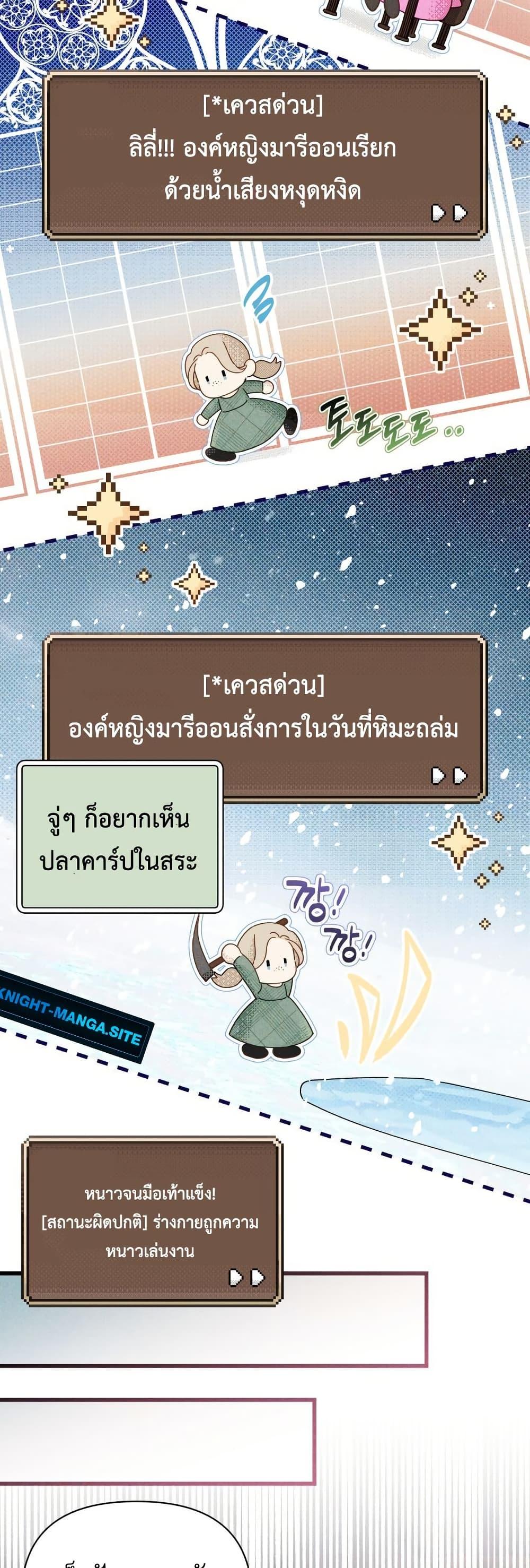 Manga-lc-com อ่านมังงะ อ่านการ์ตูน ออนไลน์ ฟรี Lily Bush’s Substitute Marriage ตอนที่ 1 2 3 4 5 6 7 8 9 10 11 12 13 14 ฟรี ไม่มีโฆษณา Manga-lc - อ่าน มังงะ อ่าน การ์ตูน ออนไลน์ อ่านมังงะ ฟรี