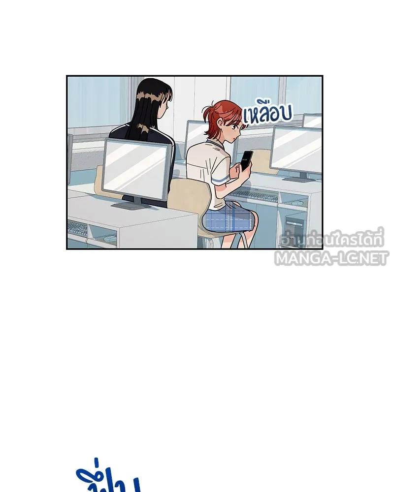 Pyramid Game เกมพีระมิด ตอนที่ 8 รูปที่ 63