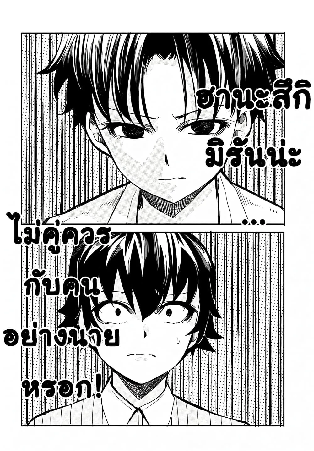 Manga-lc-com อ่านมังงะ อ่านการ์ตูน ออนไลน์ ฟรี Aru Hi Totsuzen Gal no Iinazuke ga Dekita ตอนที่ 1 2 3 4 5 6 7 8 9 10 11 12 13 14 ฟรี ไม่มีโฆษณา Manga-lc - อ่าน มังงะ อ่าน การ์ตูน ออนไลน์ อ่านมังงะ ฟรี