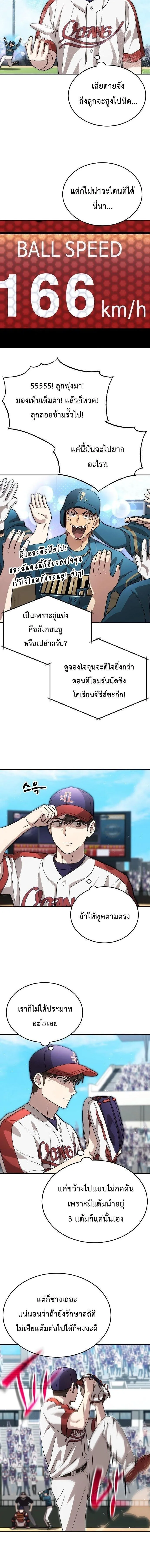 Manga-lc-com อ่านมังงะ อ่านการ์ตูน ออนไลน์ ฟรี Genius Hitter Hits Fastball ตอนที่ 1 2 3 4 5 6 7 8 9 10 11 12 13 14 ฟรี ไม่มีโฆษณา Manga-lc - อ่าน มังงะ อ่าน การ์ตูน ออนไลน์ อ่านมังงะ ฟรี