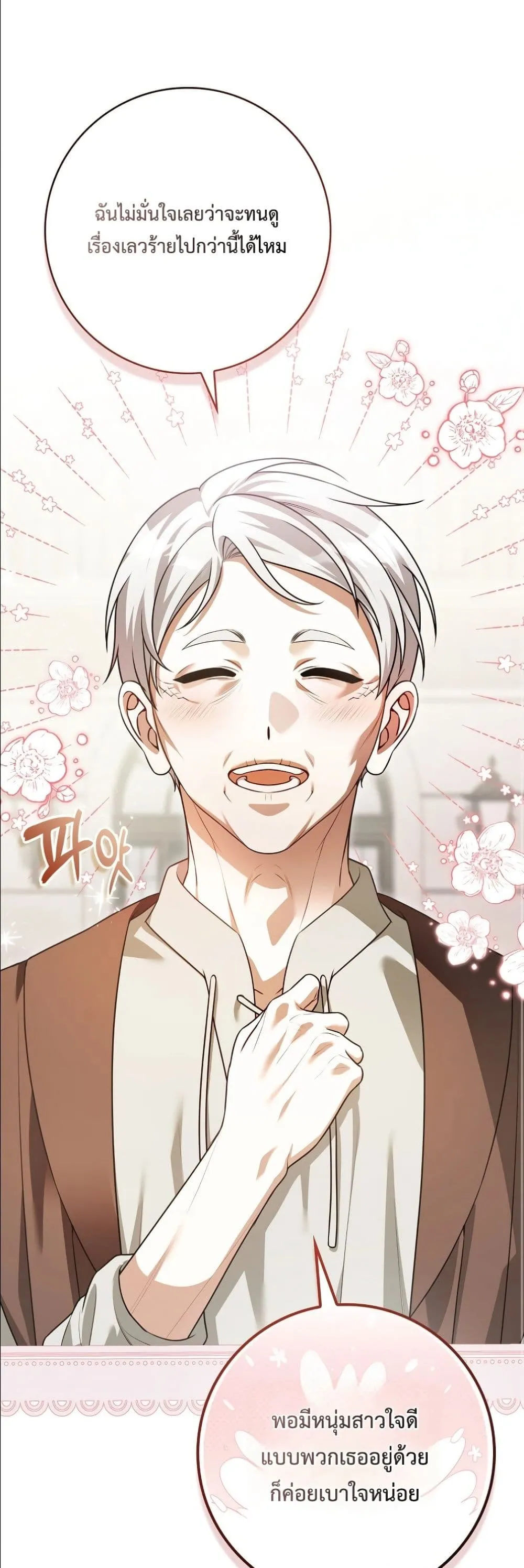Manga-lc-com อ่านมังงะ อ่านการ์ตูน ออนไลน์ ฟรี Wasn’t I the Female Lead of a Regret Novel ตอนที่ 1 2 3 4 5 6 7 8 9 10 11 12 13 14 ฟรี ไม่มีโฆษณา Manga-lc - อ่าน มังงะ อ่าน การ์ตูน ออนไลน์ อ่านมังงะ ฟรี